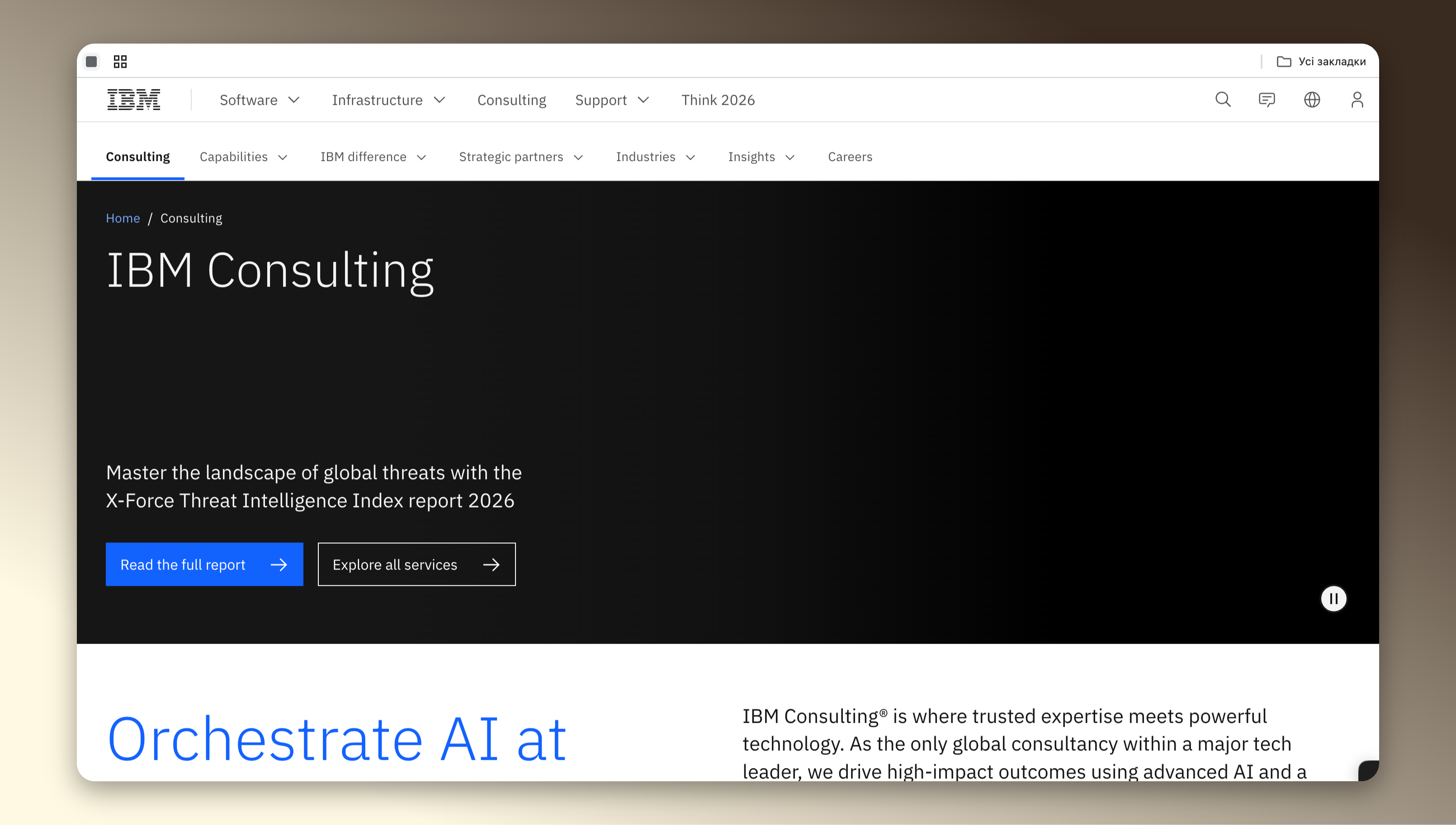IBM Consulting